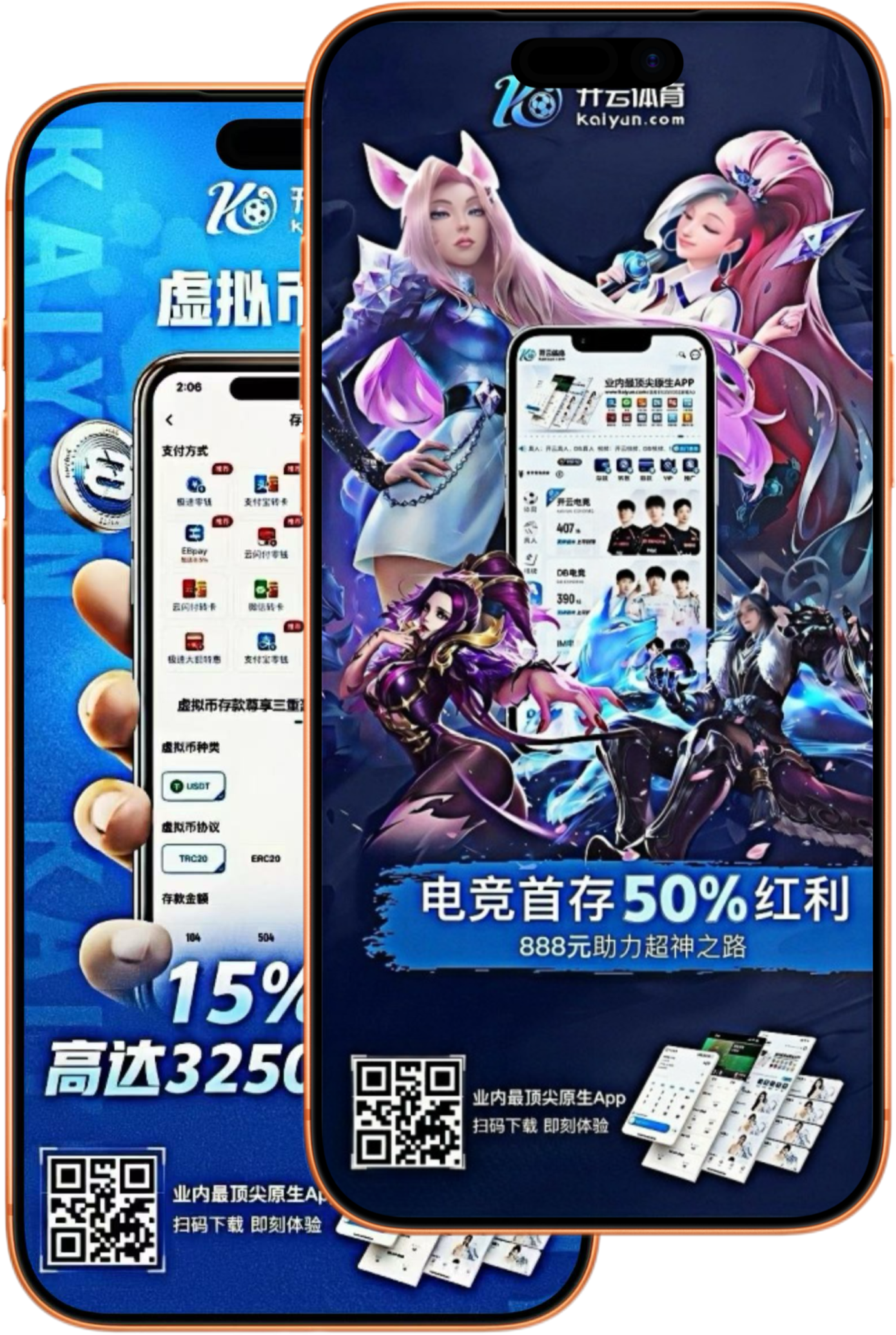 江南|江南体育足球2026世界杯